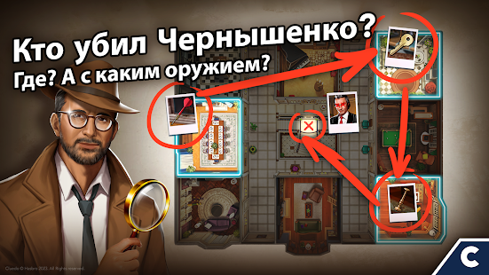 Adventure Escape Mysteries скриншот 3