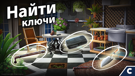 Adventure Escape Mysteries скриншот 4