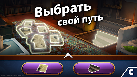 Adventure Escape Mysteries скриншот 5