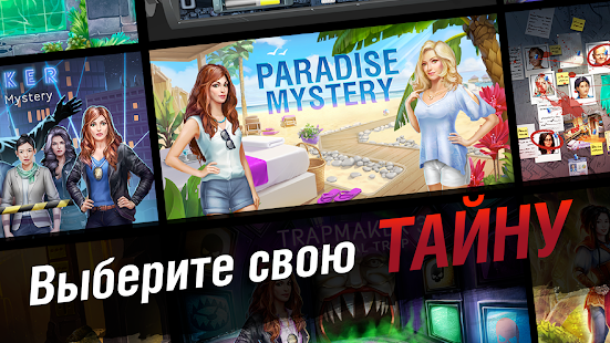 Adventure Escape Mysteries скриншот 6
