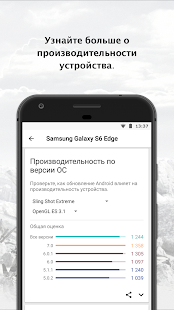 3DMark — тест производительности для игроков скриншот 6