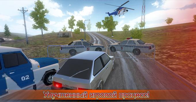 Симулятор вождения ВАЗ 2108 SE скриншот 2