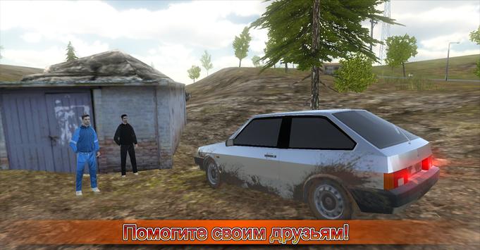 Симулятор вождения ВАЗ 2108 SE скриншот 3