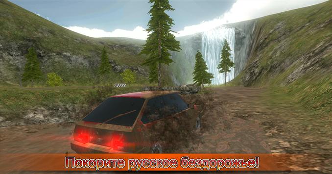 Симулятор вождения ВАЗ 2108 SE скриншот 4
