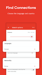 MEEFF скриншот 3