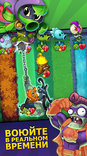 Plants vs. Zombies™ Heroes скриншот 2