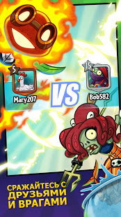 Plants vs. Zombies™ Heroes скриншот 4