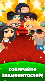 Небоскреб Мечты: дом и кофейня скриншот 5