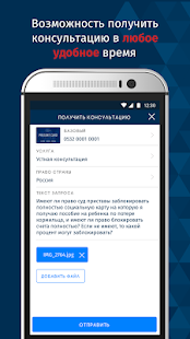 ЕЮС скриншот 3