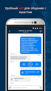 ЕЮС скриншот 4