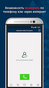 ЕЮС скриншот 5