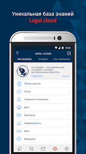 ЕЮС скриншот 6