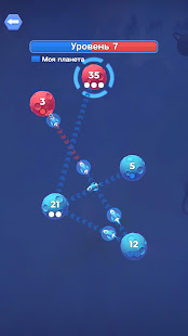 Межпланетная борьба скриншот 3