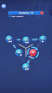 Межпланетная борьба скриншот 4