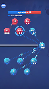 Межпланетная борьба скриншот 5