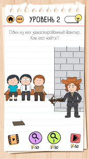 Brain Test 2 скриншот 4