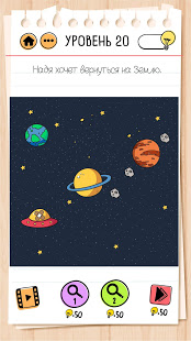 Brain Test 2 скриншот 5