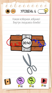 Brain Test 2 скриншот 6