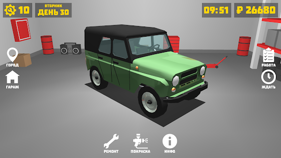 Ретро Гараж - Механик Авто скриншот 4