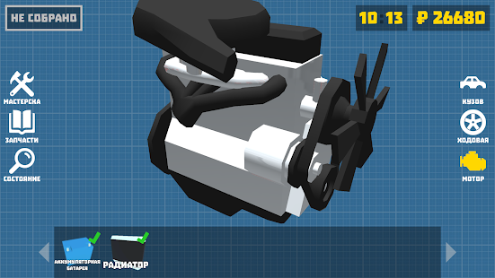 Ретро Гараж - Механик Авто скриншот 5
