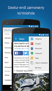 Daryo скриншот 4