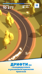 Tofu Drifter скриншот 2