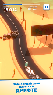 Tofu Drifter скриншот 4