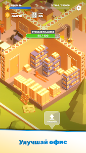 Tofu Drifter скриншот 5