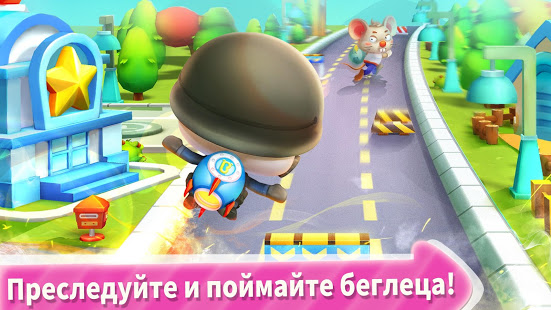 Малыш Панда Полиция скриншот 4