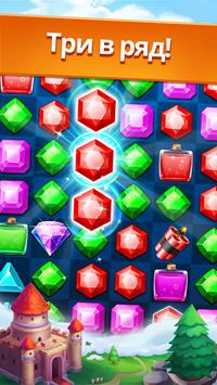 Jewel Legend скриншот 1