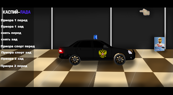 Opermafia скриншот 3