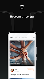 TANK: автомобили, общение скриншот 5