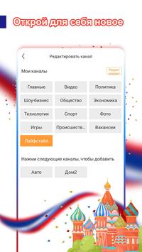 UC Browser скриншот 2