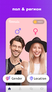 Bermuda Video Chat скриншот 4