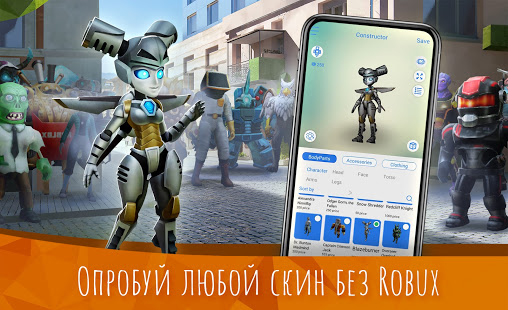 MOD-MASTER for Roblox скриншот 2