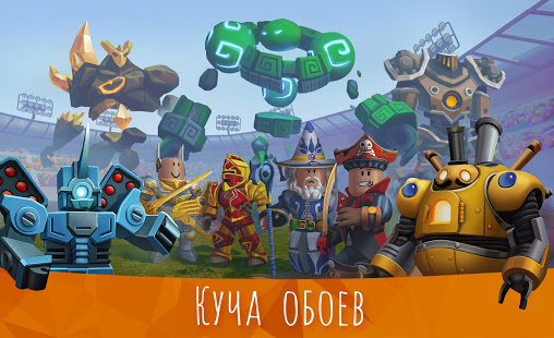 MOD-MASTER for Roblox скриншот 4