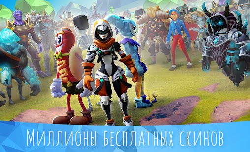 MOD-MASTER for Roblox скриншот 6