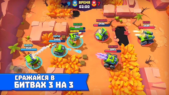 Tanks A Lot! скриншот 2