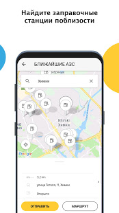 My Renault скриншот 5