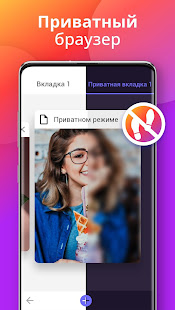 Загрузчик скриншот 6