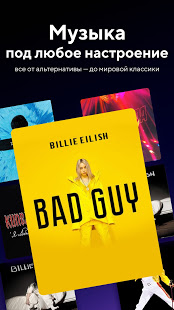 Смотри Mail.ru скриншот 5