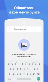 Зеркало: новости Беларуси скриншот 6