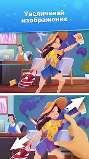 Найди Отличия скриншот 3