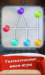 100 Doors Семейные приключения скриншот 5