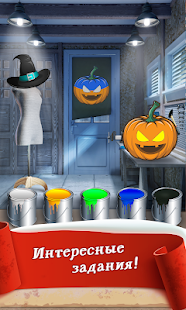 100 Doors Семейные приключения скриншот 6