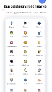 Voice Editor скриншот 3