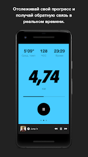 Nike Run Club скриншот 2