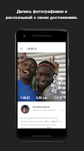 Nike Run Club скриншот 6