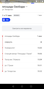 Казань транспорт скриншот 6