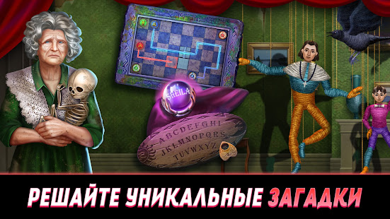 Hidden Escape Mysteries скриншот 2